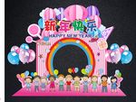 最可爱新年拍照框