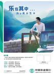 分期 海报