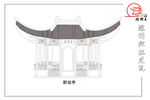 醉翁亭