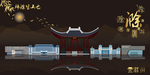 滁州