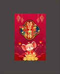 新年海报