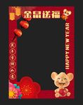 商场拍照框背景框