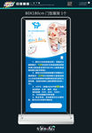 牙科 门型展架