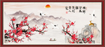 梅开五福