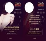 整形美容