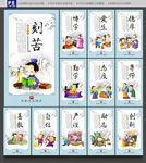 校园文化