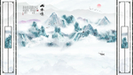 山水情
