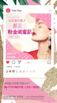 微信稿