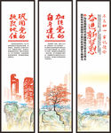 党建