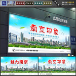 南京