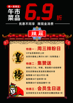 火锅台卡