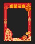 商场拍照框
