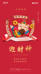 小年 初五