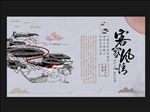 土楼