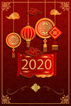 2020年新年快乐图片