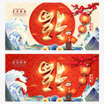 福