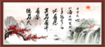 天行健 君子自强不息