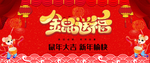新年背景高端高清图