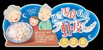 可当零食吃的虾皮