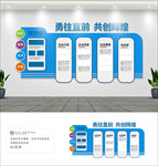 公司文化墙