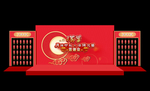 活动效果图