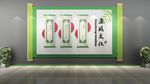 廉政文化墙