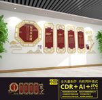 经典国学