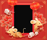鼠年最美丽拍照框