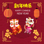 新年快乐服装店等店铺可爱海报