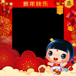 新年可爱拍照框