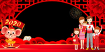 大气美丽全家福新年拍照框
