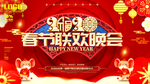2020 鼠年快乐