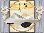 新中式背景墙