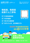 有检测有质保