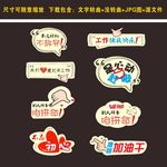 手举牌拍照牌手拿牌手持牌