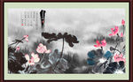 国画荷花