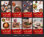 韩国料理 韩式料理