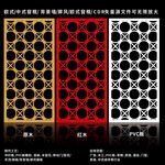 矢量屏风窗框移门图案