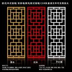 矢量屏风窗框移门图案