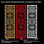矢量屏风窗框移门图案