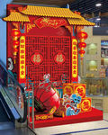 2020春节平台布置