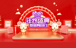 2020 鼠年图片 鼠年春节
