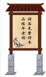仿古牌