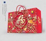 福礼盒