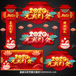 元宵节