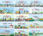 城市文明