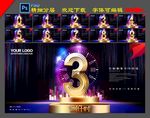 倒计时