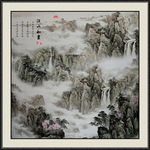 山水
