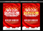 新春快乐
