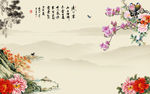 中国风新山水背景画 TIF分层